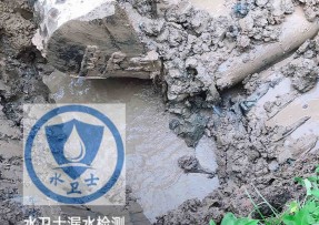 古丈县水管漏水检测公司5